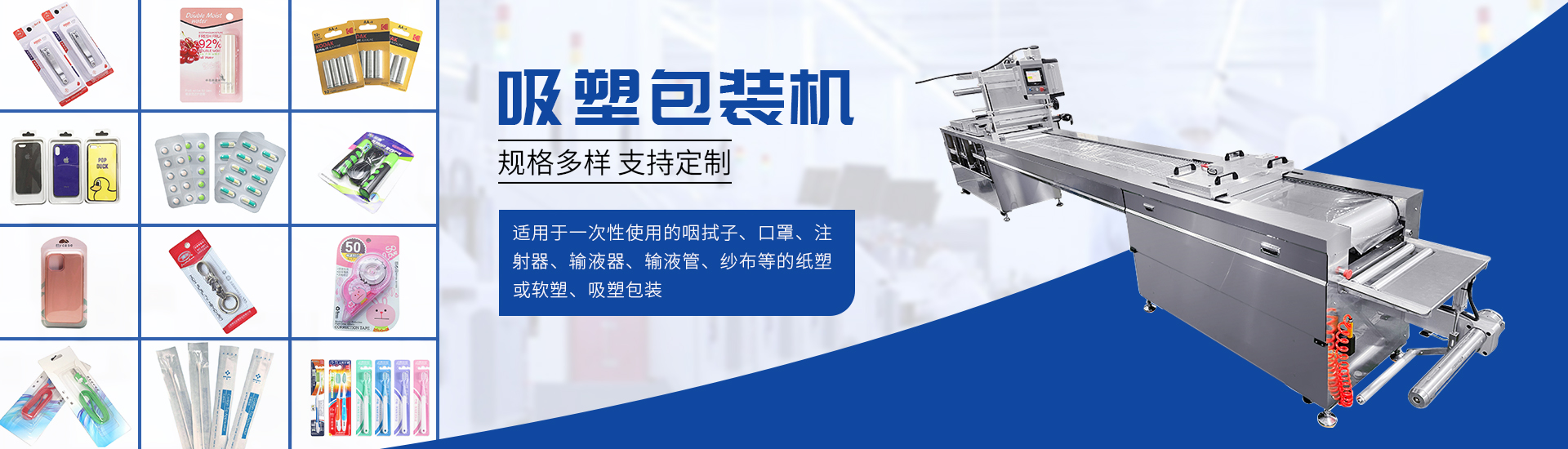 en8181801威尼斯非标自动化装备定制厂家