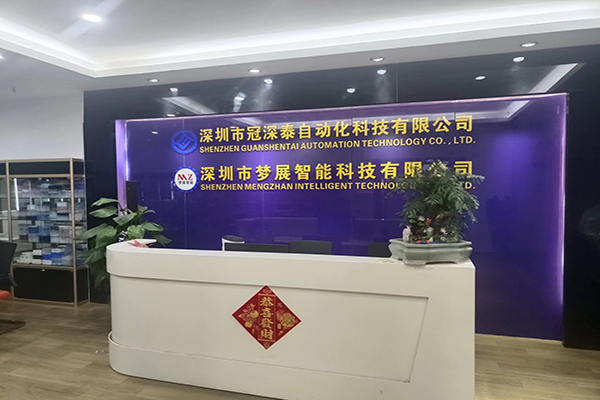 8181801威尼斯非标自动化装备定制厂家