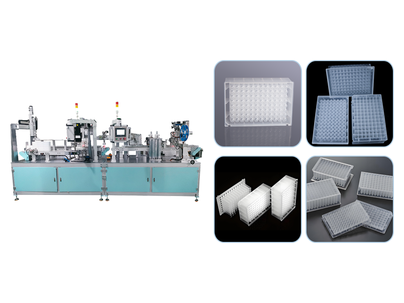 96深孔板自动灌装生产线：：：高精度通量的实验耗材智能化解决方案