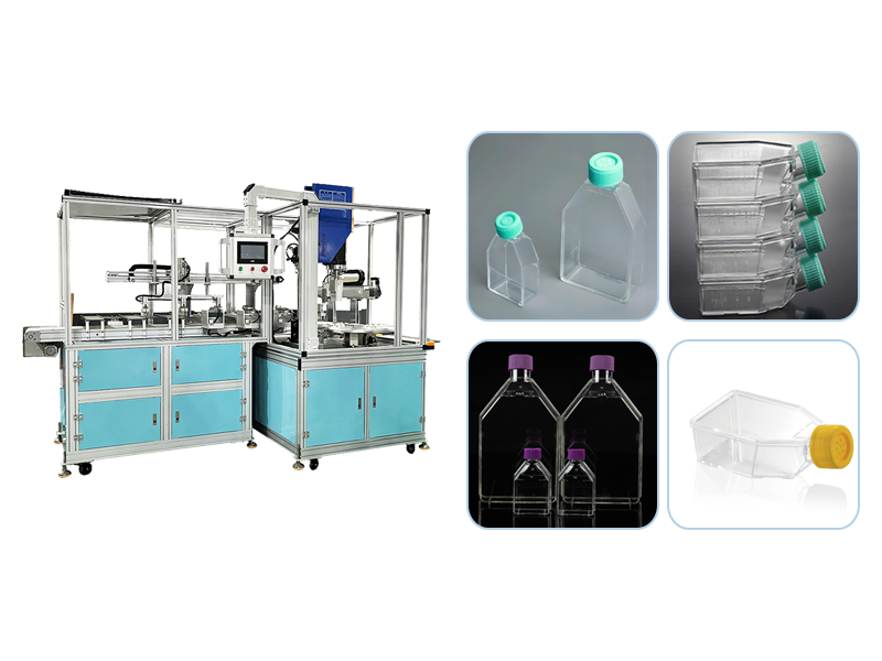 作育瓶自动超声焊接机：：：高清洁高精度的实验耗材智能焊接方案